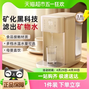 JMEY集米即热饮水机家用小型台式 净饮机速热桌面直饮机饮水器K3
