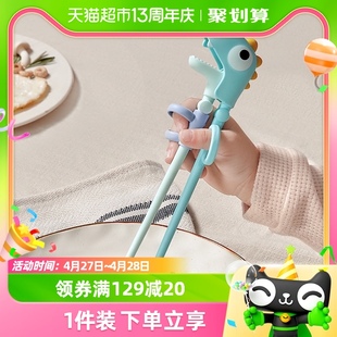 babycare儿童筷子训练筷2 6岁宝宝练习学习筷二段小孩家用1副