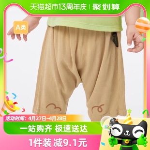 夏季 24新款 巴拉巴拉宝宝裤 子婴儿短裤 薄款 女童男童运动裤 舒适 PP裤
