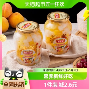 欢乐家糖水什锦北果罐头900g新鲜水果玻璃瓶装 黄桃果味即食零食