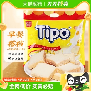 Tipo越南进口饼干面包干牛奶味270g 1袋营养早餐零食