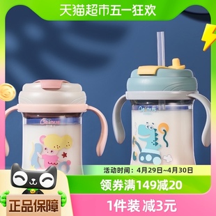贝姆士防摔儿童牛奶杯带刻度宝宝家用吸管喝奶专用杯微波炉可加热