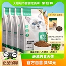 网易严选猫主粮全价3.0膨化粮7.2kg幼猫粮成猫粮无谷增肥发腮营养