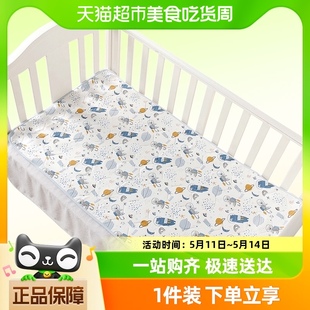 好孩子乳胶婴儿床垫 高含量乳胶抗菌防螨呵护宝宝成长婴儿床垫