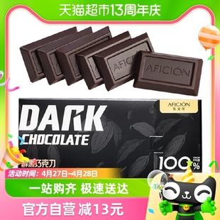 歌斐颂黑巧克力100%纯可可脂90g超苦零添加蔗糖健身网红休闲零食