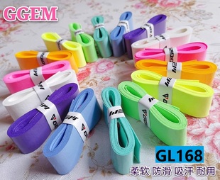 GGEM聚将升级款 奶胶羽毛球拍专业粘性亮面吸汗带手柄皮 GL168手胶