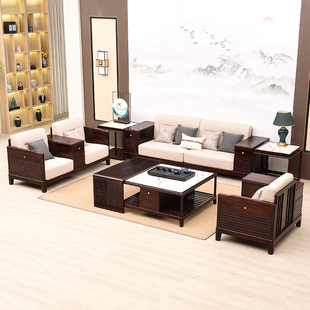 新中式 国标红木沙发印尼黑酸枝阔叶黄檀高端东阳红木家具客厅全套