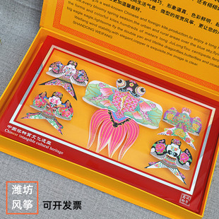 潍坊风筝工艺品礼盒传统沙燕观赏精品镜框摆件中国风礼物标本模型