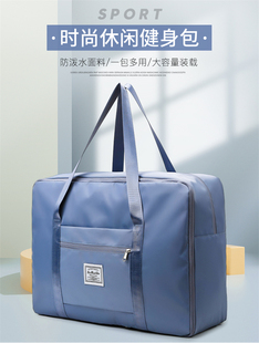 旅行袋大容量女轻便超大放被子收纳袋幼儿园被褥学生装 被子行李包