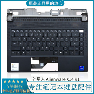 戴尔 原装 Alienware 掌托 外星人 键盘 Dell X14 052P24 C壳