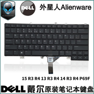 戴尔外星人Alienware R4笔记本键盘P69F