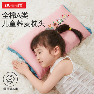 儿童枕头全荞麦皮枕芯纯棉枕套宝宝护颈幼儿园3 通用 6岁以上四季