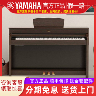雅马哈电钢琴YDP 184R立式 进口专业演奏184R 数码 钢琴88键重锤原装