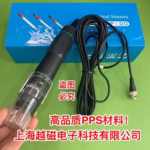 台湾金点GPP02工业PH计 智慧型pH 配套工业PH电极 ORP控制器