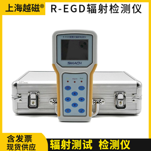 核辐射检测仪R γ射线测量仪器RP6000 EGD个人剂量报警仪放射性X