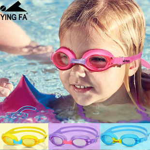英发儿童泳镜泳帽男童训练游泳眼镜女童游泳镜专业防水防雾