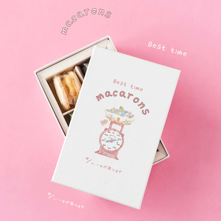彤童高档马卡龙硬礼盒6粒装 法式 盒子 夹心甜点饼干情人节烘焙包装