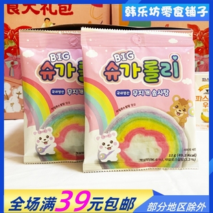 韩国BIG彩虹棉花糖12g 包儿童木糖醇云朵空气软糖粉红甜进口零食