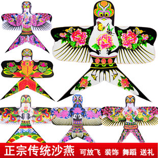 正宗传统沙燕风筝纸鸢燕子大人儿童手工彩绘舞蹈装 饰潍坊风筝礼盒
