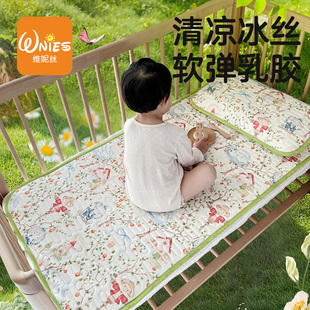婴儿凉席夏季 儿童拼接床幼儿园乳胶床垫专用冰丝席子午睡宝宝可用