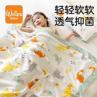 竹纤维儿童毛巾被夏季 宝宝竹棉纱布盖毯棉纱婴儿空调被午睡冰丝毯
