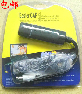 Easiercap DC60007采集卡UTV007芯片方案USB视频采集图像捕捉录卡