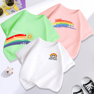 彩虹亲子装 t恤一家三四口夏装 纯棉衣服幼儿园活动 母子女男童短袖