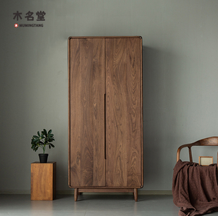 实木衣柜北美黑胡桃木现代简约日式 原木小户型卧室两门可定制衣橱