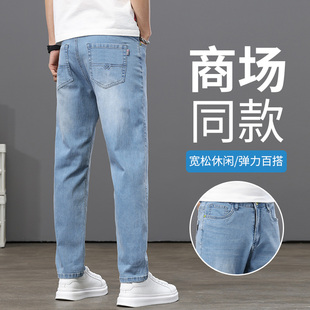 Yishion以纯官方旗舰店牛仔裤 男款 男莱赛尔天丝水洗休闲 夏季 长裤