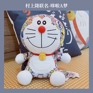 村上隆哆啦A梦公仔联名款 日本毛绒玩具叮当猫机器猫玩偶生日礼物