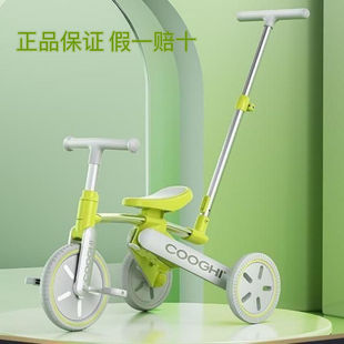 定制COOGHI酷骑三轮车儿童脚踏车1 5多功能轻便可折叠宝宝孩子平