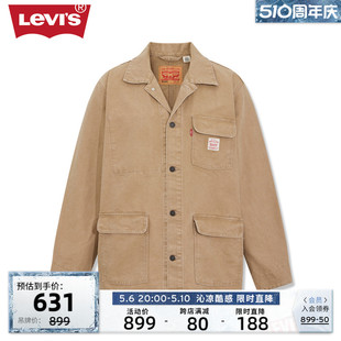 s李维斯24夏季 Levi 工装 商场同款 新款 牛仔外套A0744 0004 男士