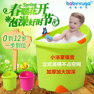 宝贝时代浴桶儿童洗澡桶婴儿浴盆泡澡桶加厚浴缸坐立式 小孩沐浴桶