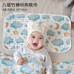 宝宝枕头A类竹棉柔软吸汗八层纱布婴儿枕巾儿童枕头巾幼儿园床品