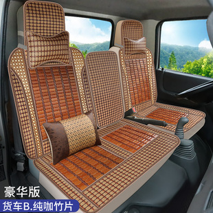 中国重汽豪沃轻卡悍将统帅货车专用汽车坐垫HOWO重卡夏季 凉席座套