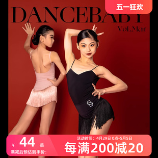 Dancebaby拉丁舞服2024新款 高级练功服女童吊带体服上衣DAS707