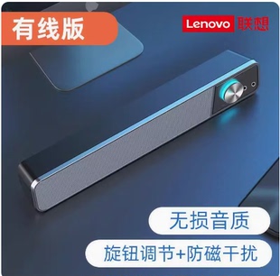 Lenovo 联想 DS111音箱家用手机电脑通用超重低音炮USB双 DS102