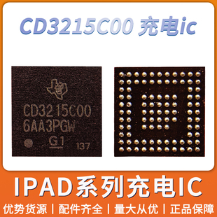 Pro3 3217B12充电 适用ipad10 12.9 11寸 LP8550灯控IC CD3215C00