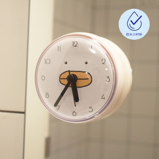 浴室防水小时钟吸盘钟卡通钟厨房冰箱贴卫生间吸墙防雾贴玻璃钟表