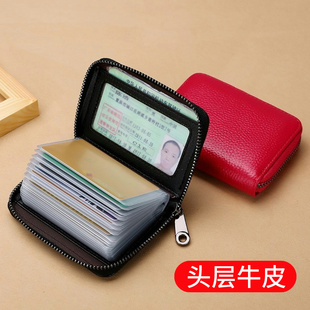 真皮卡包女士多卡位驾驶证件位卡套零钱包大容量精致小巧银行卡夹