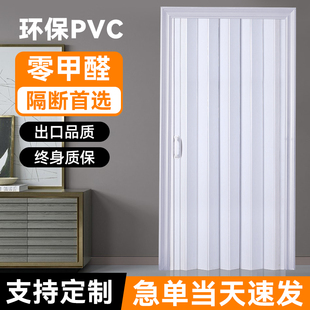 PVC折叠门推拉室内家用隔断厨房通燃气厕所卫生间浴室简易隐形