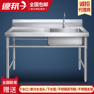 商用不锈钢水槽带支架厨房洗碗洗菜洗手盆带平台食堂单双水池 包邮