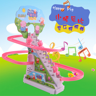 小猪爬楼梯玩具儿童电动滑梯轨道车上楼梯灯光音乐玩具创意礼品