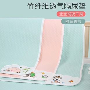 新生婴儿床垫隔尿垫宝宝护理垫防水透气纯棉四季 通用可洗床上用品