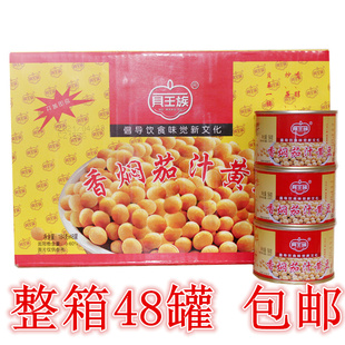 贝王族香焖茄汁黄豆凉菜旅行食品即食黄豆罐头184g x48罐整箱 包邮