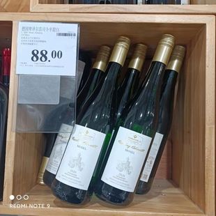 .山姆超市代购 .德国进口摩泽尔雷司令珍藏半甜白葡萄酒750ml特惠