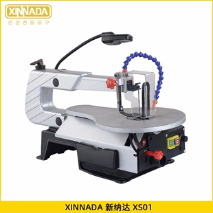 新纳达 XINNADA 16寸 XS01台式 diy造型线锯镂空制造 曲线锯180W