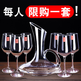 红酒杯套装 玻璃高脚杯6只奢华酒具 家用创意水晶杯葡萄醒酒器欧式