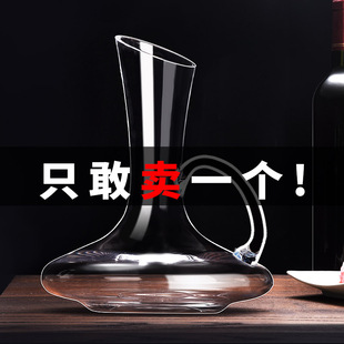 欧式 水晶红酒醒酒器套装 创意分酒壶快速分酒器 家用玻璃葡萄酒个性