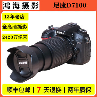 Nikon尼康D7100 单反照相机摄像证件婚庆 D7000专业级高清旅游数码